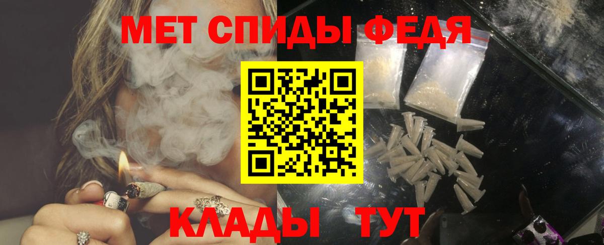 Amphetamine 98% Волжск