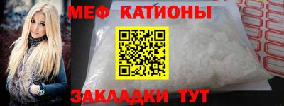 тгк Кунгур