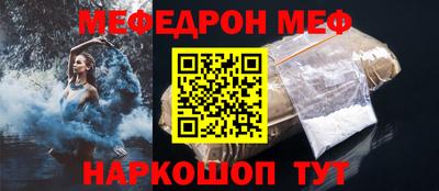 марки nbome Кумертау
