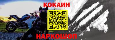 соль курить ск Кулебаки