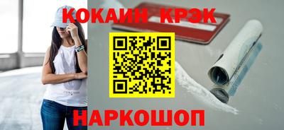 соль курить ск Кулебаки