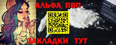 марки nbome Кумертау