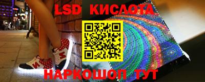 марки nbome Кумертау