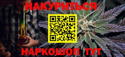 марки nbome Кумертау