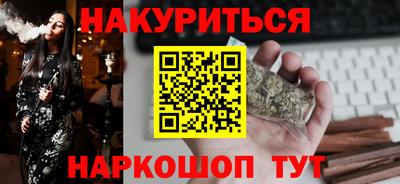 марки nbome Кумертау