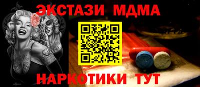марки nbome Кумертау