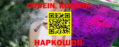 тгк Кунгур
