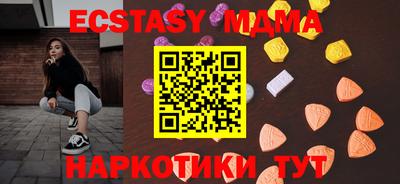 марки nbome Кумертау