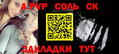 марки nbome Кумертау