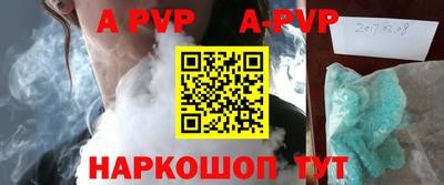тгк Кунгур