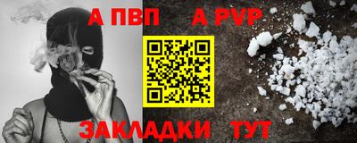 тгк Кунгур