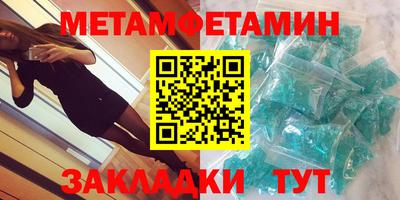 тгк Кунгур