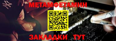 марки nbome Кумертау