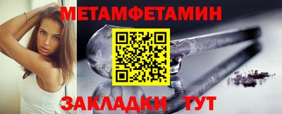 тгк Кунгур
