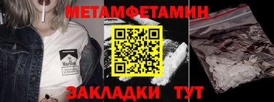 соль курить ск Кулебаки
