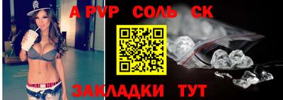 соль курить ск Кулебаки