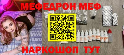 тгк Кунгур
