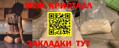 тгк Кунгур