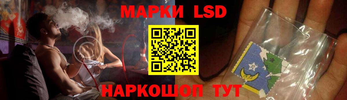 Лсд 25 экстази ecstasy Волжск