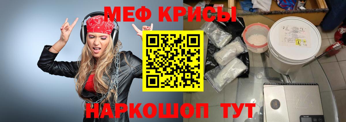 Мефедрон 4 MMC  Меф  Волжск  Вход с VPN  Меф 4 MMC 