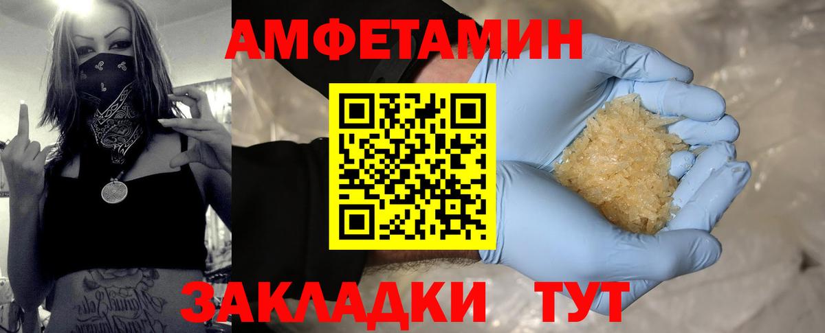 Метамфетамин Декстрометамфетамин 99.9%  Метамфетамин Декстрометамфетамин 99.9%  Волжск  Вход с VPN 