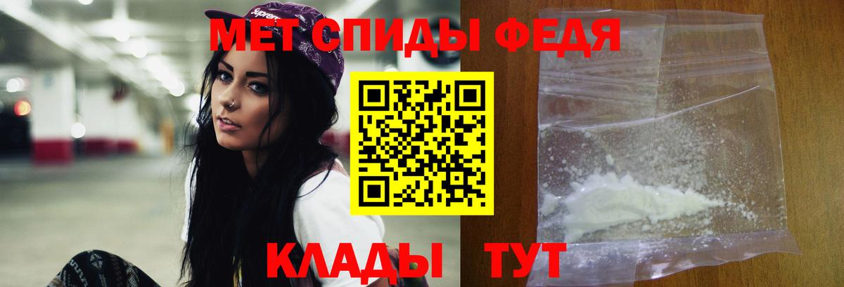 Метамфетамин Декстрометамфетамин 99.9% Волжск