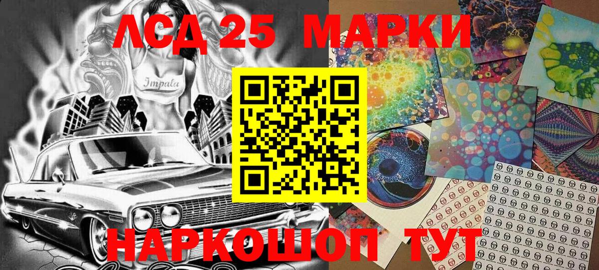 Волжск  Наркотические марки  Вход с VPN  Марки 25I-NBOMe 1,8мг 